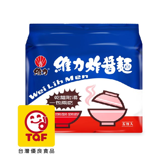 WEILI Zha Jiang Instant Noodles 90g 5 packs