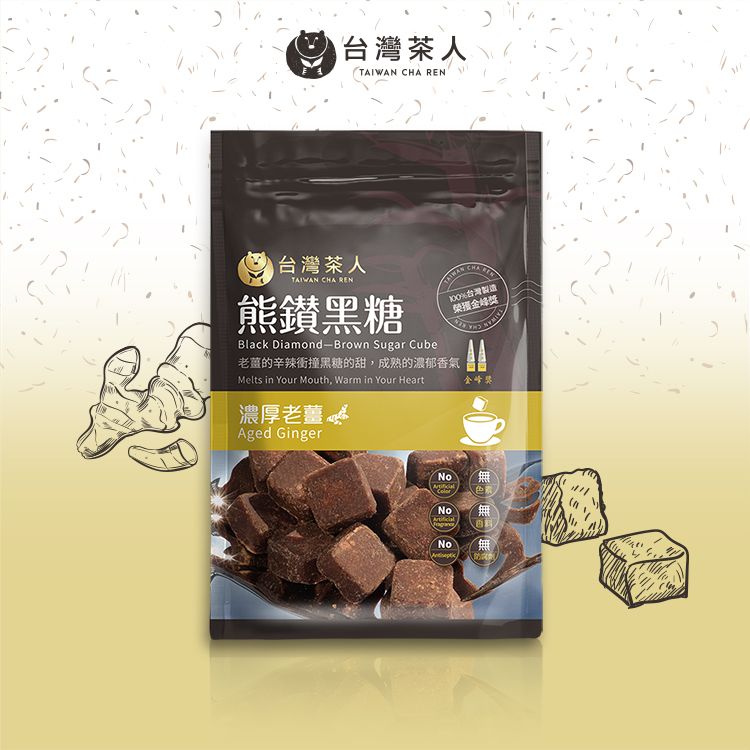 Taiwan Cha Ren Bear Brown Sugar Brick Old Ginger
