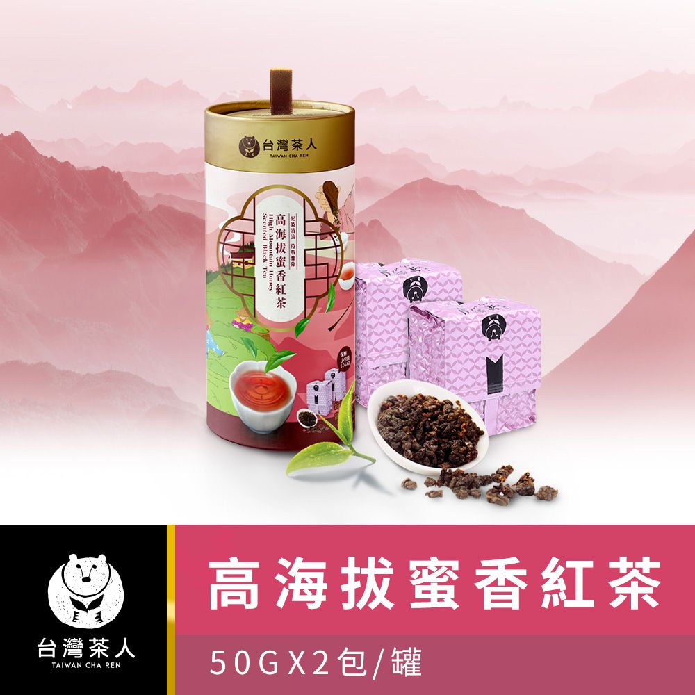 Taiwan Cha Ren Mini Canister High Mountain Honey Black Tea