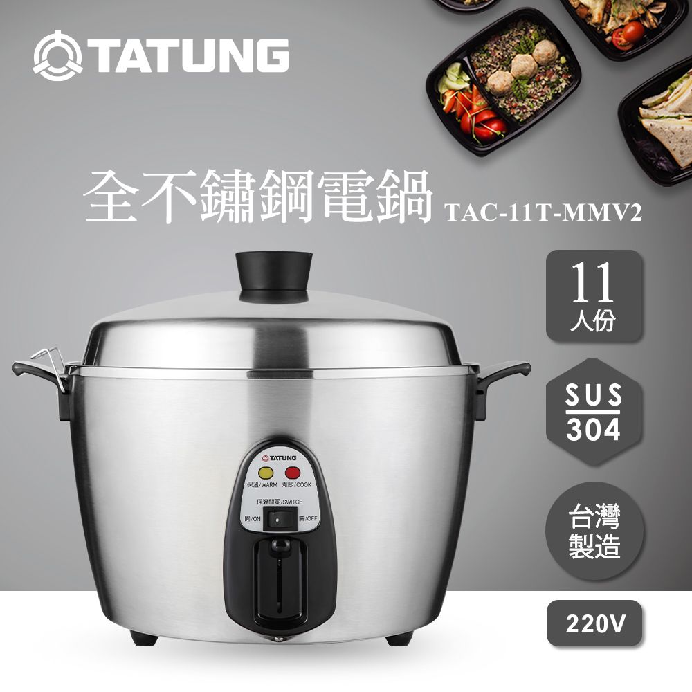 TATUNG TAC-11T-MMV2 rice cooker