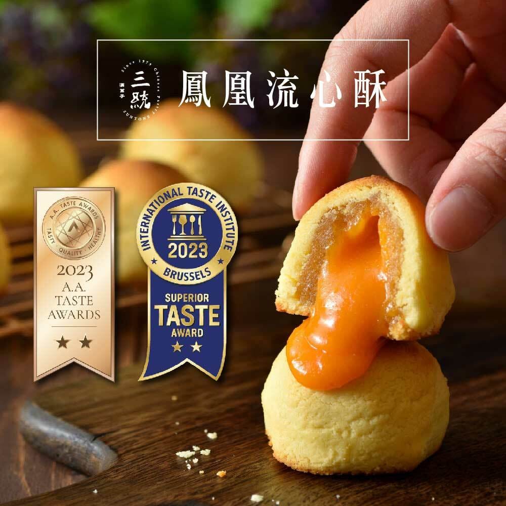 Pineapple Yolk Pastry