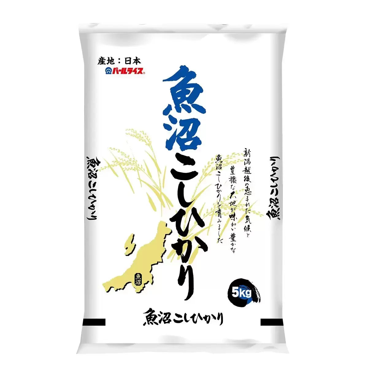 Japan Niigata Rice 5kg