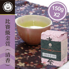 Taiwan Cha Ren Competition-Grade Jin Xuan Fresh Fragrance
