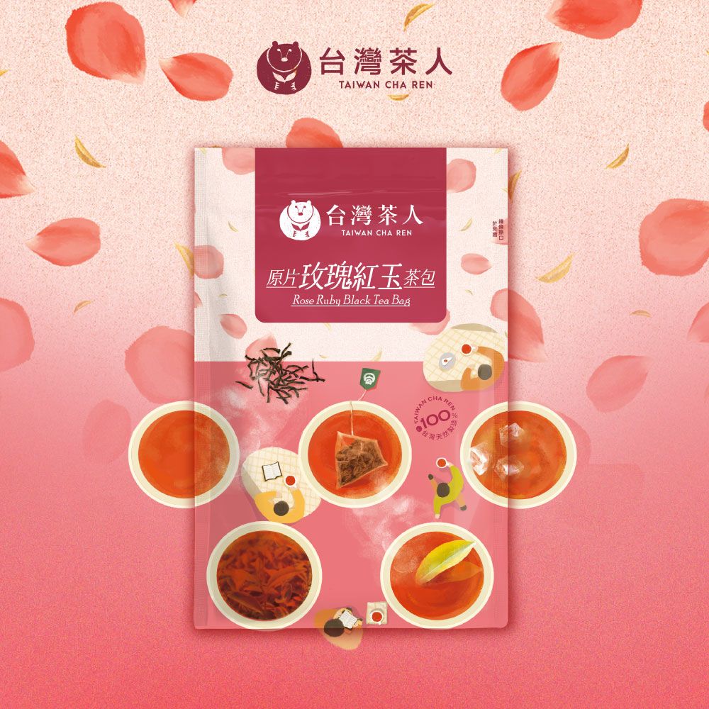 Taiwan Cha Ren Sun Moon Lake Ruby Black Tea