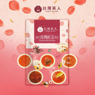 Taiwan Cha Ren Sun Moon Lake Ruby Black Tea