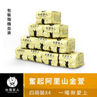 Taiwan Cha Ren Alishan Jin Xuan Four-Tael Tea Set