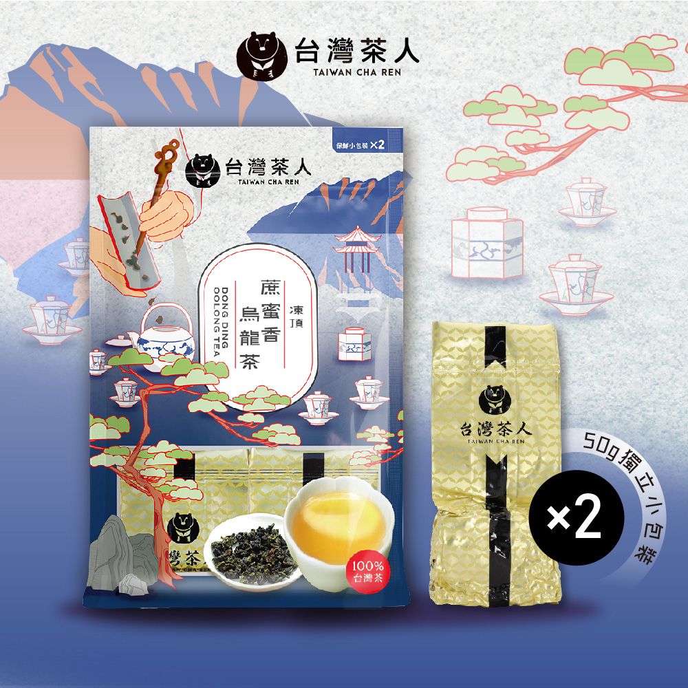 Taiwan Cha Ren 100% High Mountain Sugarcane-Honey Oolong