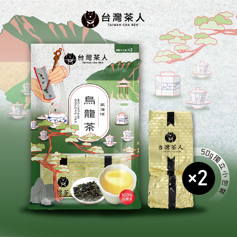 Taiwan Cha Ren 100% High Mountain Oolong Tea