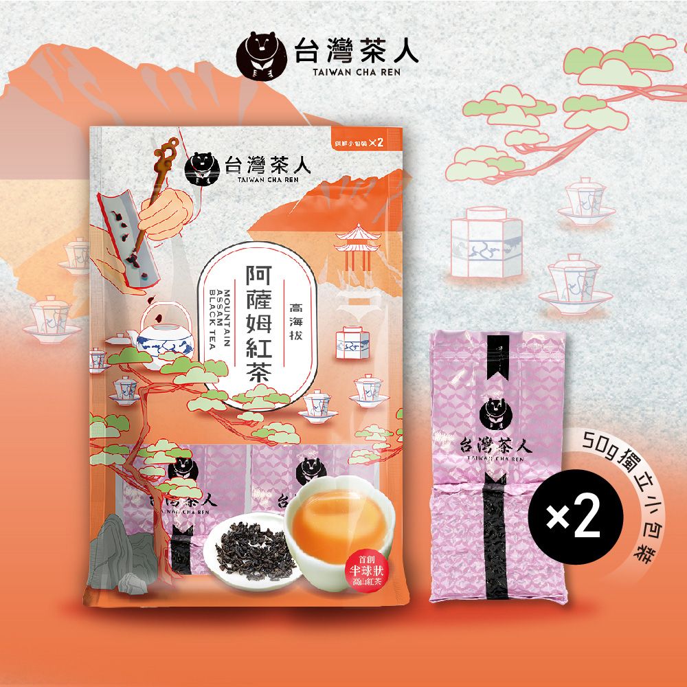 Taiwan Cha Ren 100% High Mountain Assam Black Tea