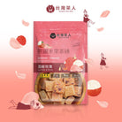 Taiwan Cha Ren Bear Fruit Tea Brick Lychee Rose