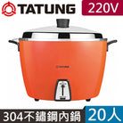 TATUNG TAC-20L-DV2R classic red rice cooker