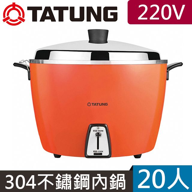 TATUNG TAC-20L-DV2R classic red rice cooker