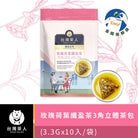 Taiwan Cha Ren Rose Lotus Leaf Slimming Tea Pyramid Bags