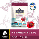 Taiwan Cha Ren Roselle Lotus Leaf Slimming Tea Pyramid Bags