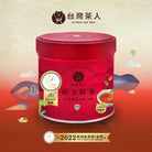 Taiwan Cha Ren Golden Leaf Award Sun Moon Lake Ruby Black Tea Can