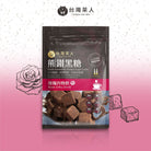 Taiwan Cha Ren Bear Brown Sugar Brick Rose Four Herbs