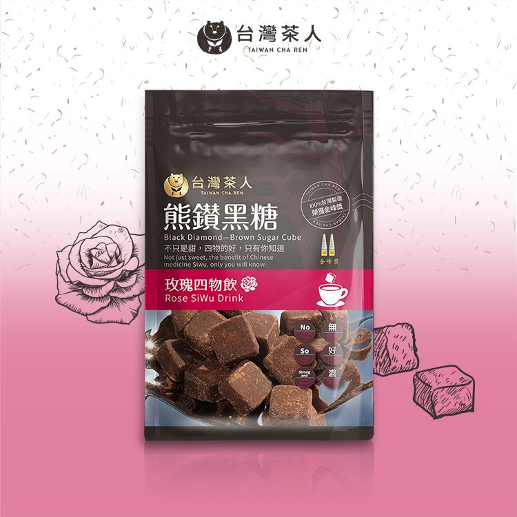Taiwan Cha Ren Bear Brown Sugar Brick Rose Four Herbs