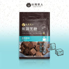 Taiwan Cha Ren Bear Brown Sugar Brick Classic Original