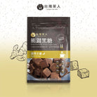 Taiwan Cha Ren Bear Brown Sugar Brick Old Ginger