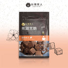 Taiwan Cha Ren Bear Brown Sugar Brick Osmanthus