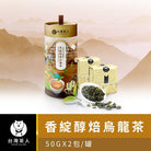 Taiwan Cha Ren Mini Canister Fragrant Roasted Oolong