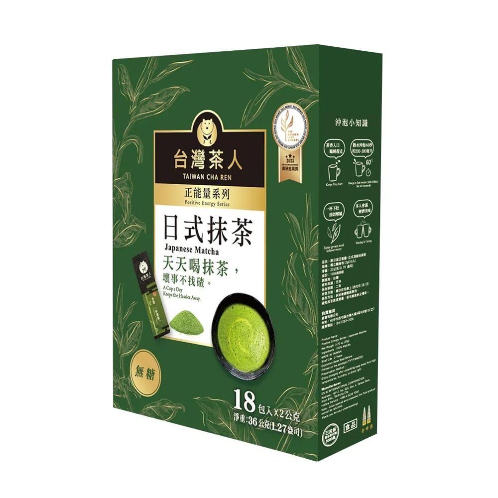 Taiwan Cha Ren Office Series Japanese Matcha Powder Sticks