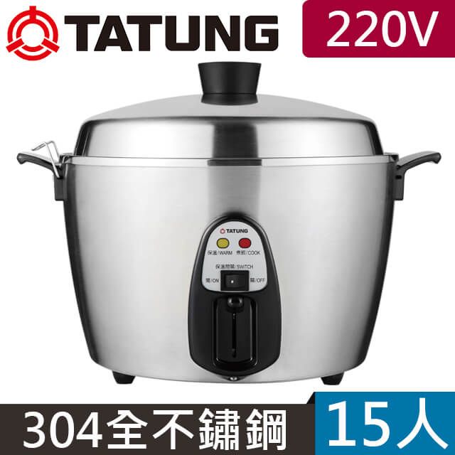 TATUNG TAC-15T-NMV2 rice cooker