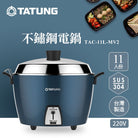 TATUNG TAC-11L-MV2B deep sea blue rice cooker