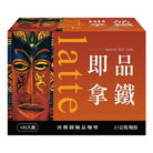 Barista 3-in-1 Latte 21 g X 100-Count
