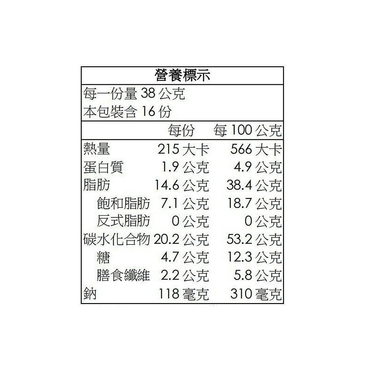 Cadina 95℃ Crispy Mixed Sweet Potato 38 g X 16-Pack