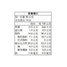 Cadina 95℃ Crispy Mixed Sweet Potato 38 g X 16-Pack