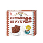 Cocoa Milk Biscuits