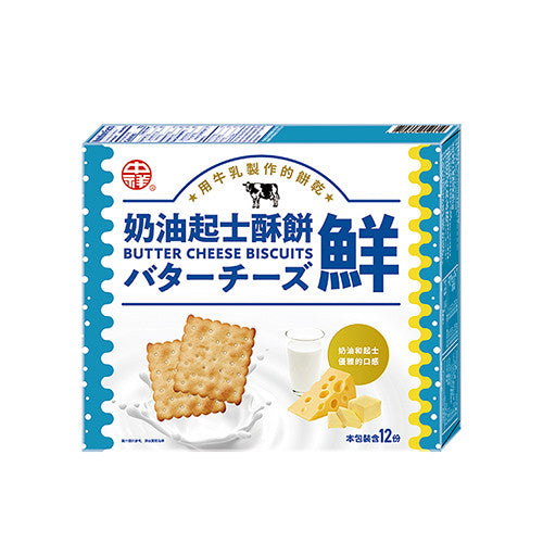 Butter Milk Biscuits