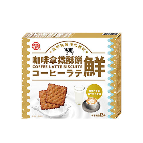 Coffee Latte Biscuits