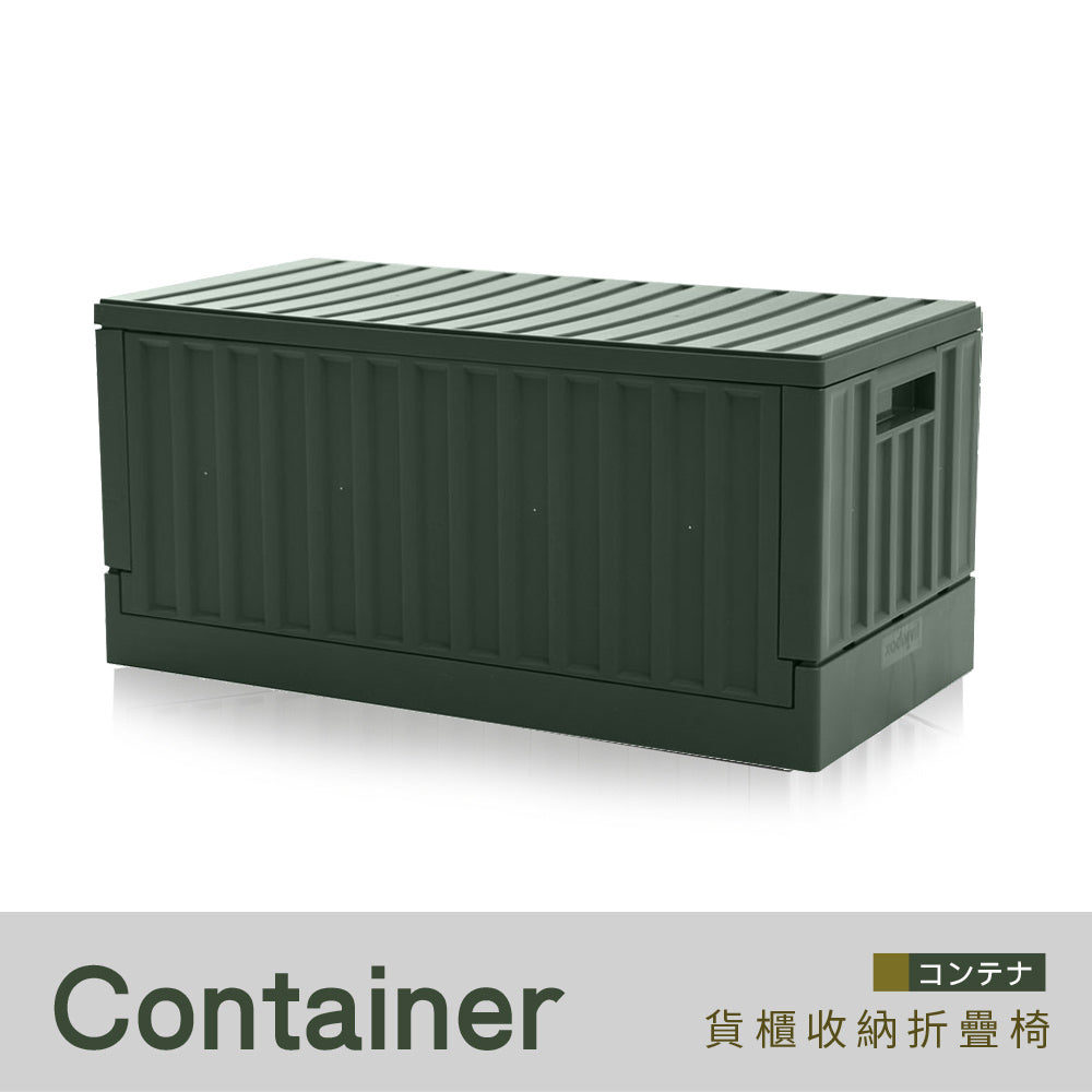 Container Storage Box Color Crates – Night Market PH