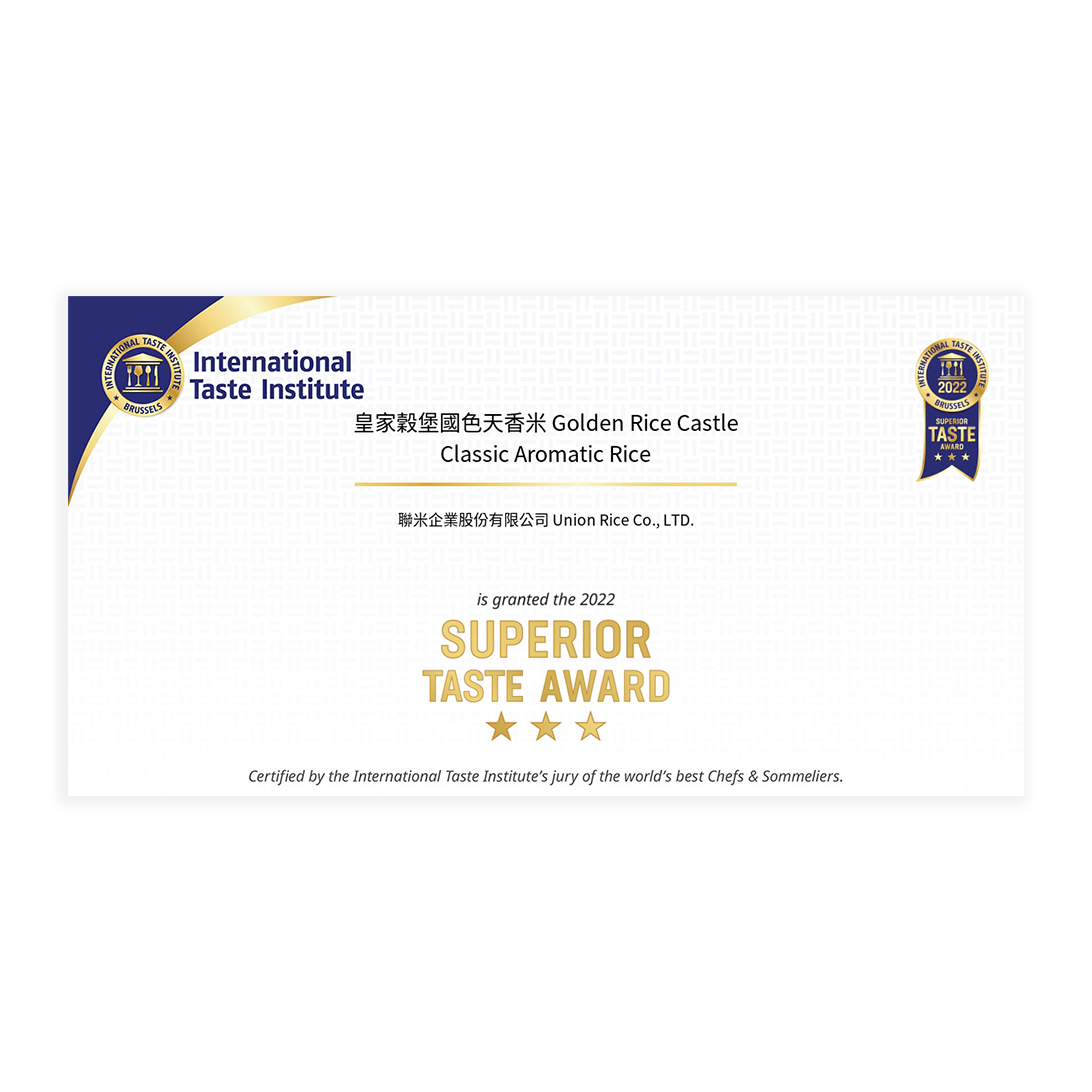 Golden Rice Castle Classic Aromatic Rice - First Class Rice (2kg ...